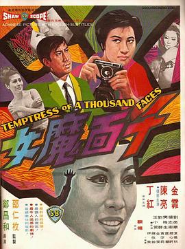 《美丽的梦》海报